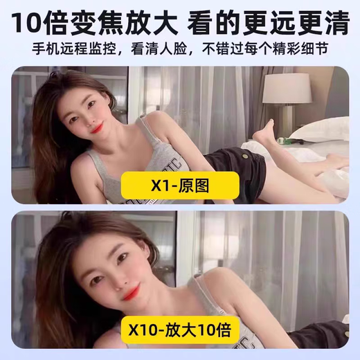 【无红光摄像头】无线免插电免安装网络高清家用连手机远程 黑色【手机远程】超清广角 送256g循环录像【广角视野】