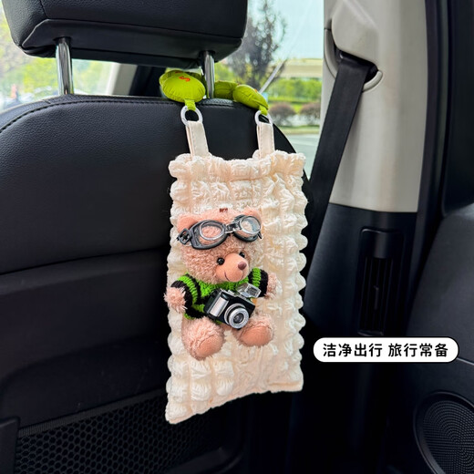 语森忆可爱小熊车载纸巾盒挂袋挂式抽纸前后排座椅背车上内女司机车饰 粉毛衣小白熊纸巾袋+蓝毛衣小棕