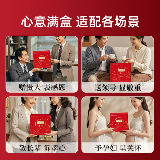 Xianyan Bird's Nest und Bird's Nest und Bird's Nest und Bird's Nest und Bird's Nest und Bird's Nest und Bird's Nest and Gift Box für schwangere Frauen