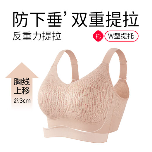 Chinami big breasts small bra without steel rings underwear for women breathable full cup breast adjustment thin bra Primrose Green 90B C