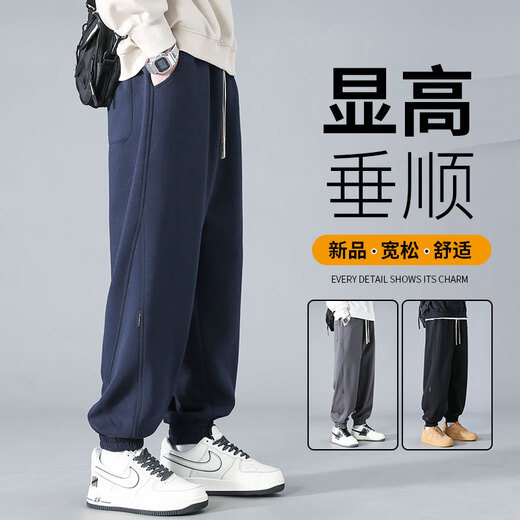 堡狮威美式潮牌重磅卫裤男生2025春秋季新款宽松束脚运动裤潮流休闲长裤 藏青色  M