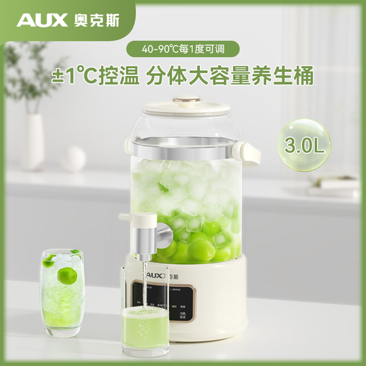 AUX health kettle large capacity kettle thermostatic kettle heat preservation integrated fully automatic electric kettle tea kettle multi-functional fruit tea bucket household faucet tea maker baby electric kettle 3L 304 heating plate + upgraded tea leakage 24h reservation/insulation
