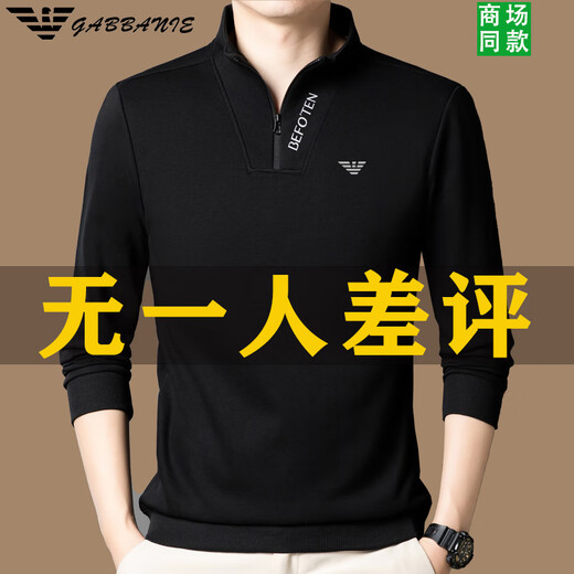 FALAMONE阿玛尼2025男士纯棉长袖t恤春秋季立领打底polo衫男装宽松卫衣潮 9906 深色 L 170 建议100-120斤