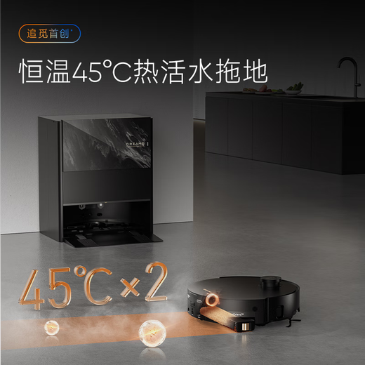 追觅X50sPro履带版【咨询立减千元】扫地机器人AI活水洗吸拖烘洗拖一体全自动基站自清洁热水烘干 X50Pro履带上下水版-咨询减千元