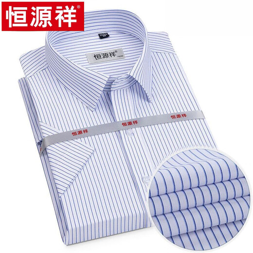 
Hengyuanxiang genuine bargain shirt men's short-sleeved pure cotton business casual anti-warm striped lapel shirt high-end X6624 short 41 [160-165Jin[Jin equals 0.5 kg]]