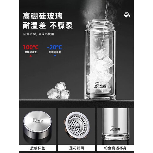 HEENOOR glass cup single-layer thickened large capacity water cup for business men 2025 new tea water separation tea cup 695ml ring lifting model large capacity cup with cup set cup brush