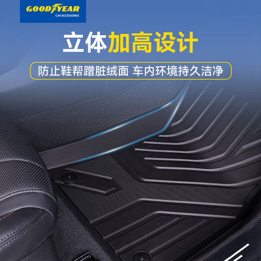 Les coussinets de pied de voiture TPE à haut côté conviennent à Geely Xingyue L Galaxy L7 / E8 respectueux de l'environnement