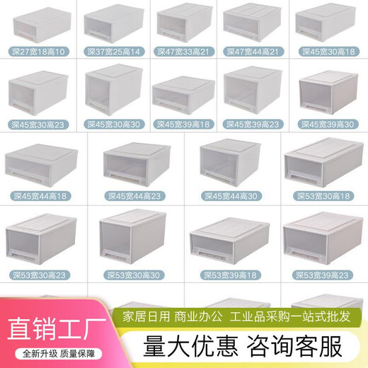 Kleidung Aufbewahrungsbox Plastiklagerbox Schublade Transparente Garderobe Aufbewahrungsschrank Unterwäsche Aufbewahrungsbox Kleidung Sortierbox C3523 Tiefe 45 Breite 35 Höhe 2 3 Meter grau transparent ein Pack