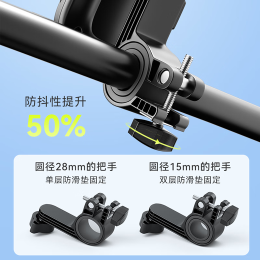 Suoying Vente chaude 200 W + support de téléphone portable pour véhicule électrique Rider batterie spéciale véhicule navigation vélo de route moto de montagne livraison à emporter express fixe équipement antichoc universel