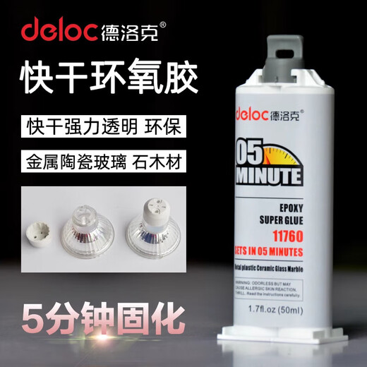 Deluck Ab Glue Strong Ceramic Aluminum Alloy Glass Epoxy Resin High Temperature Resistance 280 Degree Glue Plastic Car Quick Dry 11762 (Transparent)