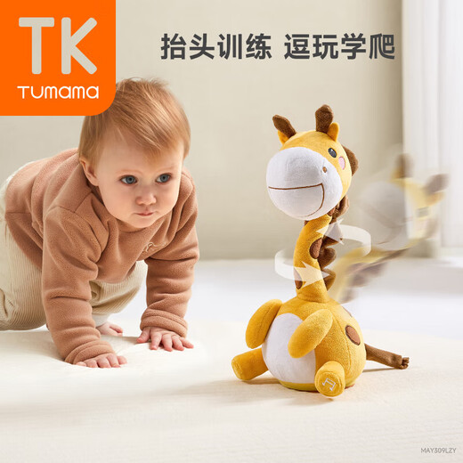 Tumama Kids婴儿玩具抬头训练宝宝早教音乐学说话复读鸭玩偶儿童周岁生日礼物