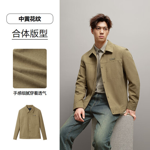 Heilan House (HLA) Jacket Men's 25 New Lapel Zeng Shunxi's Same Style Jacket Men's Autumn Medium Yellow Pattern E9 L 175/92A Recommended 137~150Jin Jin equals 0.5 kg
