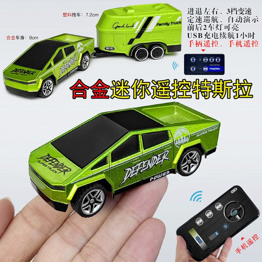 Yunya Tesla Alloy Mini Remote Control Pickup Towet Toy Remo Remote Control Car Bureau Mobile Phone Mobile Control Control Boy Toy Silver [Dual Remote Control + 3 Gear Shift + Cruise] Cadeau d'anniversaire de la journée pour enfants