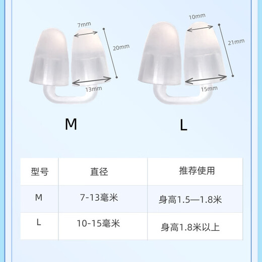 Wen Yijia customized swimming nose clip invisible diving nose plug silicone earplug set anti-choking mermaid underwater shooting L size men with large nostrils