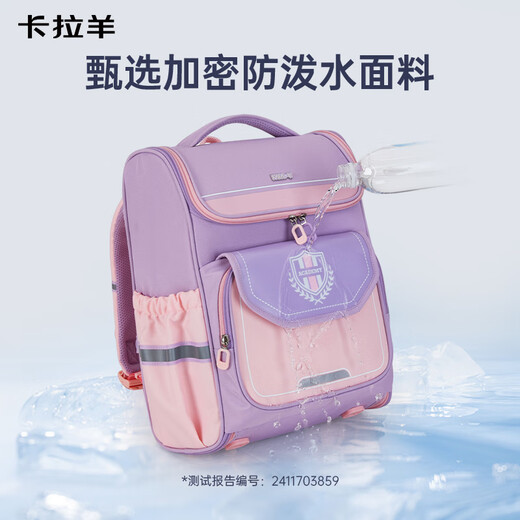 Kara Sheep Primary School Schultasche 1-4 Jahre Schulden Reduktion Rucksack für Männer und Frauen Kinder Rucksack großer Kapazität Rucksack Lavendel lila 18L