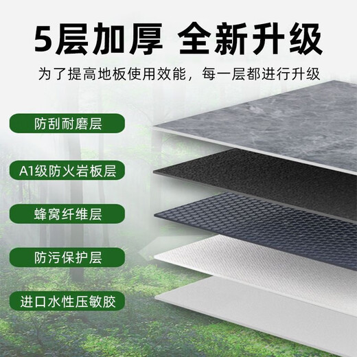 奥洛勋定制pvc地板贴自粘加厚耐磨防水家用仿瓷砖大理石塑胶地板革翻新 亮面仿瓷 6167G 【10㎡28片】