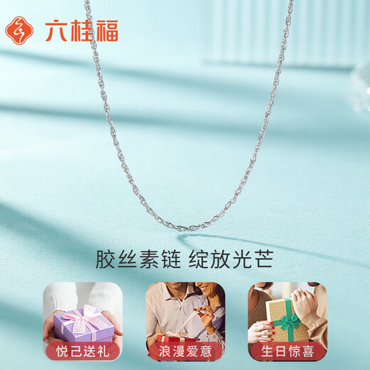 Liuguifu Jewelry Platinum Necklace Pattern Silk PT950 Platinum Clavicle Chain Women's PT0300055 3.45g