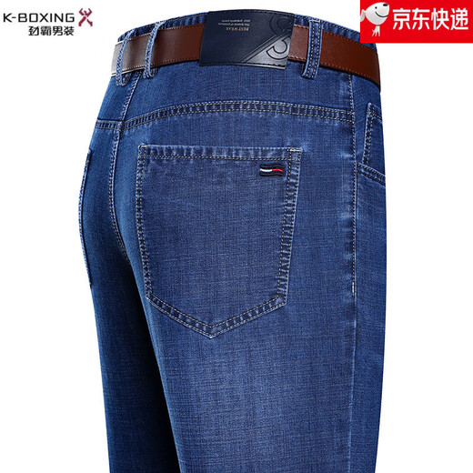Jinba Herren-Kleidung (K-Boxing) Offizieller Flaggschiff-Laden Spring- und Sommer-Jeans-Jeans Herren mit mittleren Altersausfällen mit hoher Qualität von hoher Qualität dünne B-3882 Deep Blue One Size 31