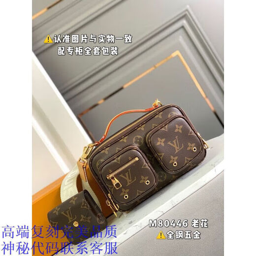 2025新款时尚潮流百搭舒适男女款情侣好物便携包068 21