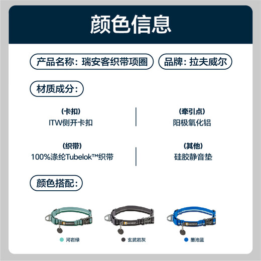 Ruffwell Ryan's webbing dog collar small dog ruffwear pet collar dog collar Shiba Inu dog collar collar River Rock Green XS