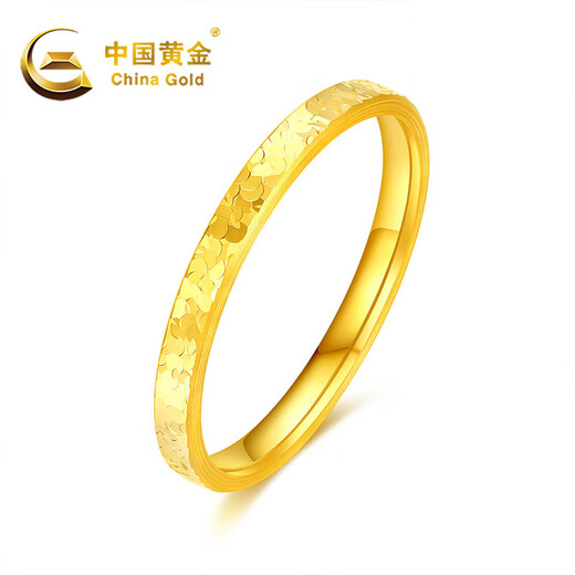 CHINA GOLD Explosive Crushed Ice Gold Ring Women's Pure Gold Closed Ring Birthday Gift for Girlfriend and Wife Gold Weight About 0.7g Pure Gold Ring Ring 14#