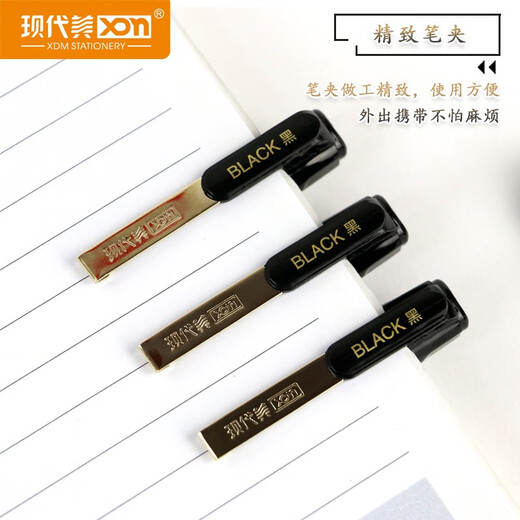 
Pupan Modern Mei GP987 Carbon Large Capacity Signature Pen 1.0 Neutral Pen 0.7mm Black Pen fountain Pen Student Office 9871.0mm 12 pieces/box Other/other