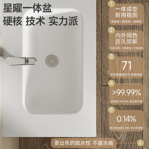 
Rierte (R/T) Starry Bathroom Cabinet Combination ENF-grade Environmentally friendly multi-layer solid wood cream style intelligent beauty mirror cabinet ENF-grade Environmentally friendly multi-layer solid wood-Y1050 60cm