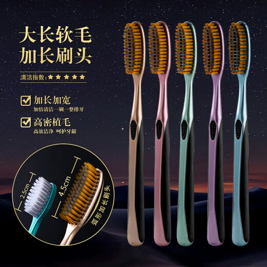 Ultra-fine soft-bristled extended toothbrush, innovative and efficient large-head U-shaped toothbrush for adults, long-head elbow, high-looking soft bristles, 10 pieces, curved long head-gilt gold series