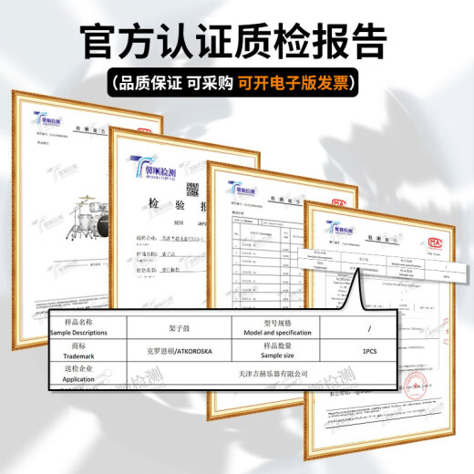 克罗恩顿（ATKOROSKA）架子鼓成人初学者儿童专业考级爵士鼓打击乐器考试专用不扰民 5鼓4镲升级版ED-065渐变红
