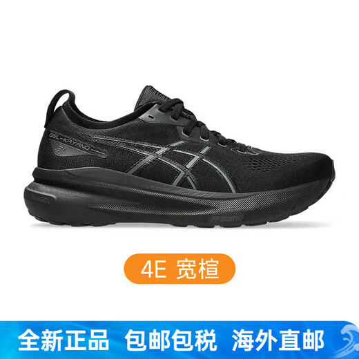 亚瑟士（asics）新款Kayano 31跑步鞋K31稳定支撑慢跑男款 1011B868-001 黑武士 4E宽楦男 39 us6/245mm