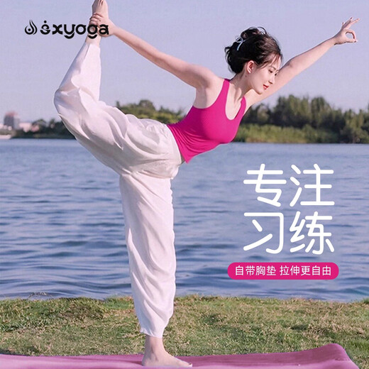 Shuangxiu yoga clothing set for women 2025 new high-end and beautiful I-shaped sports vest red Pilates training clothing yellow top + red pants suit L 110-120