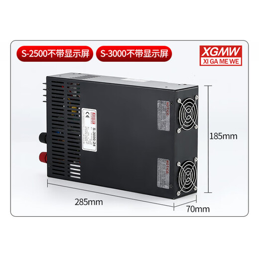 Mingwei 12V36V48V switching power supply 24VS-800W2000W DC high power 1500W transformer Mingwei SCN-2500-12 constant current and constant voltage adjustable delivery bracket