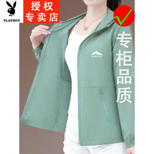 Playboy (Playboy) Sonnenschutzjacke für neue Sommermode kurze eisähnliche atmungsaktive Sonnenschutzkleidung Lose großer Top-Aprikosenfarbe Ylnz-6200S L Empfohlen 93-105jin
