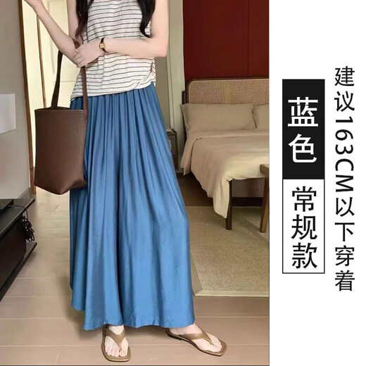棉麻阔腿裙裤女夏季2025新款慵懒风宽松高腰显瘦垂感直筒休闲裤子 米白色 M 【适合95-110斤】
