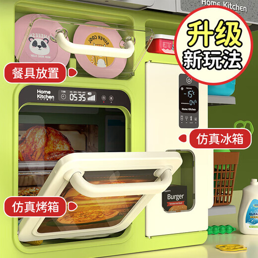 EagleStone儿童厨房玩具3-6岁做饭玩具过家家小厨房2岁女孩玩具煮饭仿真大号 声光喷雾大号厨房红【80cm】 六一儿童节礼物生日男女孩1到3岁