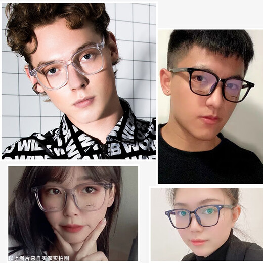 Gafas anti-luces de luz plana de Kawakubo Rei para mujeres Estilo coreano sin maquillaje en el marco de marco grande MAR marco de ojo Hombres 9202 9201C3 Gris transparente (estilo grande y moderado de espejo) Elija una lente de marca para proteger sus ojos de manera más tranquilizante