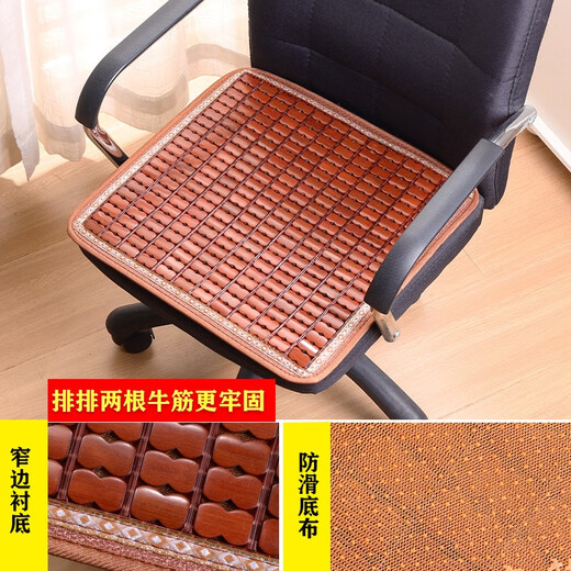 Yonghuan summer mahjong mat cushion summer office computer chair factory stool chair cushion car bamboo cushion student contains sponge 3 cm thick yellow (single ribs) 3524cm factory employee cushion