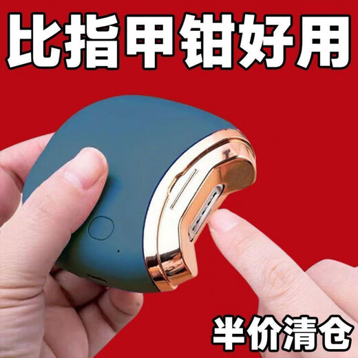 小米有品电动指甲刀全自动指甲剪手脚两用磨甲器老人儿童指甲钳修剪器 顶配款升级电机+待422天/1349V