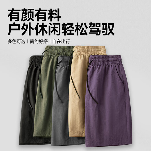 Shorts reli cool pour garçons en fitness d'été, absorption d'humidité et pantalon à cinq points à séchage rapide pour hommes et femmes, même pantalon mince en soie de glace à l'usure pour hommes, noir (étiquette de pantalon de couleur brossée) 2xl (poids 160-180 Jin [Jin est égal à 0,5 kg]))