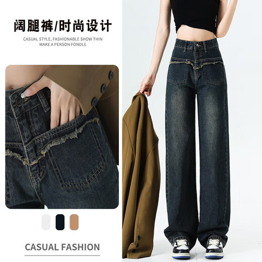 
Cement gray pocket bristled straight-leg pants 2025 new loose wide-leg jeans high-waisted floor pants #9901 Cement gray Regular 28 (recommended 105-115Jin [Jin equals 0.5 kg])