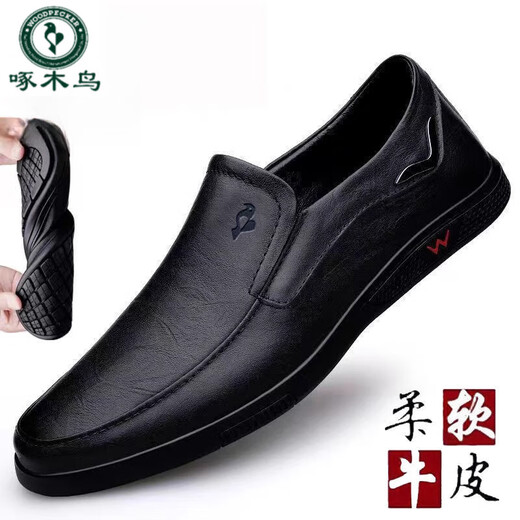 啄木鸟春季新款男士真皮休闲皮鞋透气防滑软底豆豆鞋 黑色 838 38 标准的皮鞋尺码