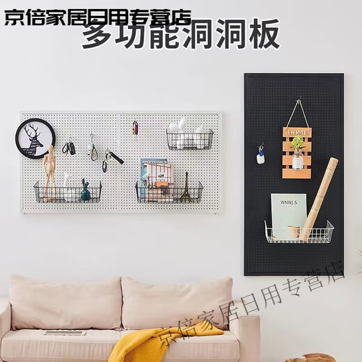 Customized iron hole board shelf hardware tools auto repair beauty display rack home mobile phone accessories wall storage board black 40*120 free 20 10 cm hooks