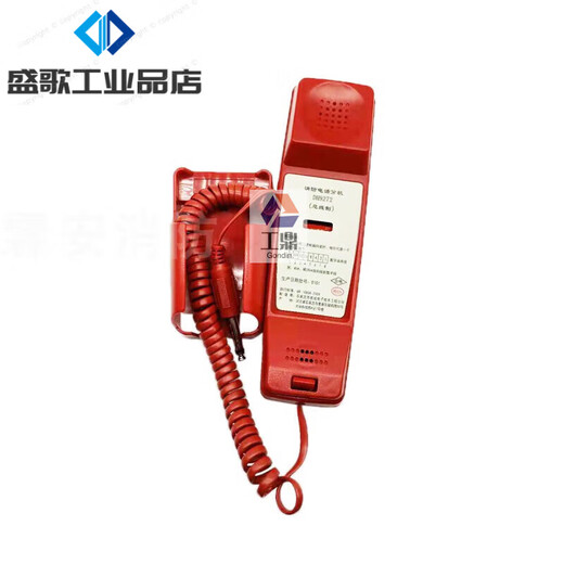 Panhai Sanjiang Branch Fire Telefon Erweiterung YiaOrina Telefonerweiterung DH9272 FIRE TELEFERNEHEN