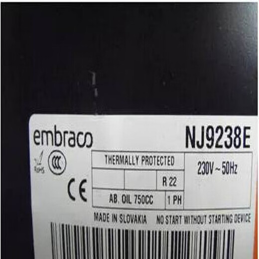 初构想 embracoNJ9213E NJ9232GK NJ9226E NJ9238制冷冰箱压缩机 T2168E压缩机