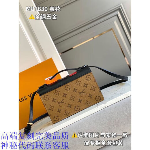 2025新款时尚潮流百搭舒适男女款情侣好物便携包068 21
