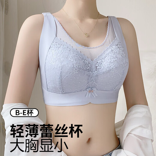 雅鹿25新款大胸显小抹胸内衣女胖mm全罩杯聚拢收副乳防走光文胸 浅蓝色 75B 34