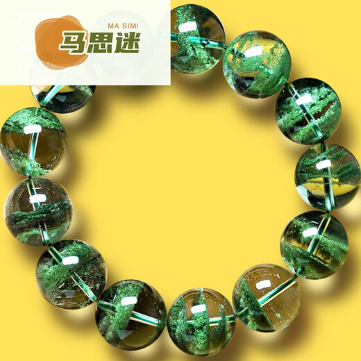 Ma Simi Pang Donglai Quality. Mother's Day Gift Bracelet Tianlan Crystal Cornucopia Thousand Layered Garnish all over the sky J5300#15.3mm