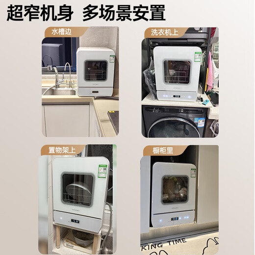 GORGENOX 5 sets of installation-free dishwashers desktop small hot air drying UV sterilization baby care fruit and vegetable washing household ultra-narrow dishwasher washable pot white