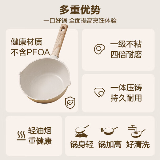 SUPOR wok non-stick titanium small wok one-person household frying pan lightweight wok gas induction cooker universal for 1-3 people lightweight pot body/level I non-stick 24cm