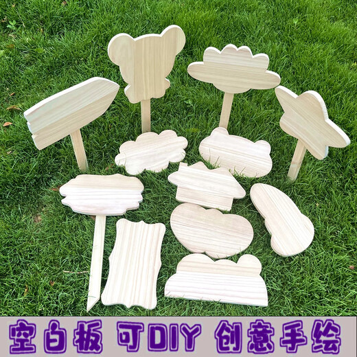 Diy hand-painted wooden blank class sign kindergarten planting area vegetable garden vegetable patch garden plant label insert 01 style_32*19cm_pole 65cm_waterproof and anti-corrosion place